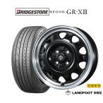 サマータイヤ ホイール4本セット トピー ランドフット SWZ ブリヂストン REGNO レグノ GR-XIII(GR-X3) 165/60R15
