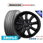 スタッドレスタイヤ ホイール4本セット JAPAN三陽 ZACK JP-209 Limited Black ブリヂストン BLIZZAK ブリザック DM-V3 225/60R18