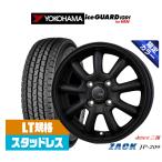 スタッドレスタイヤ ホイール4本セット JAPAN三陽 ZACK JP-209 Limited Black(限定カラー) ヨコハマ ice GUARD アイスガード IG91V 145/80R12