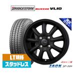 ショッピングLimited スタッドレスタイヤ ホイール4本セット JAPAN三陽 ZACK JP-209 Limited Black ブリヂストン BLIZZAK ブリザック VL10(LT用) 145/80R12