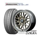 サマータイヤ ホイール4本セット レイズ HOMURA ホムラ 2×9 L-RA ブリヂストン REGNO レグノ GR-XIII(GR-X3) TYPE RV 215/60R17
