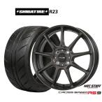 サマータイヤ ホイール4本セット ホットスタッフ クロススピード ハイパーエディション RS-9 SHIBATIRE シバタイヤ 200R (R23) 165/50R16