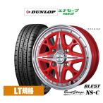 sa Mata iya колесо 4 шт. комплект новый Ray тонн свекла stage NS-C Dunlop ENASAVEena save VAN01 камера отсутствует 145/80R12