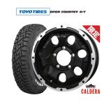 【数量限定】オフロードタイヤ ホイール4本セット BADX ロックケリー カルデラ(ジムニー) トーヨータイヤ OPEN COUNTRY オープンカントリー RT 215/65R16