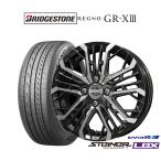 サマータイヤ ホイール4本セット KYOHO シュタイナー LGX ブリヂストン REGNO レグノ GR-XIII(GR-X3) 165/65R15