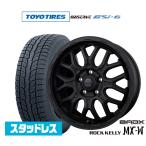スタッドレスタイヤ ホイール4本セット BADX ロックケリー ROCK KELLY MX-W トーヨータイヤ OBSERVE オブザーブ GSi-6 215/70R16