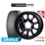 【数量限定】スタッドレスタイヤ ホイール4本セット インターミラノ クロスフィールド α(アルファ) ヨコハマ アイスガード SUV (G075) 195/80R15