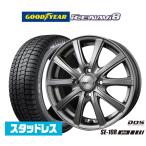 [2025 год производства ] Goodyear ICE NAVI Ice навигация 8 сделано в Японии 195/65R15 зимние шины колесо 4 шт. комплект BADX D,O,S(DOS) SE-10R plus