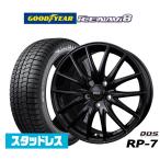 [2025 год производства ] Goodyear ICE NAVI Ice навигация 8 сделано в Японии 195/65R15 зимние шины колесо 4 шт. комплект BADX D,O,S(DOS) RP-7