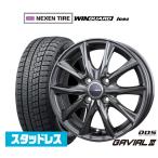 【2024年製】スタッドレスタイヤ ホイール4本セット BADX D,O,S(DOS) ガビアルIII NEXEN ネクセン WINGUARD ウインガード ice 2 155/65R14