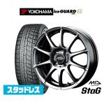 スタッドレスタイヤ ホイール4本セット MID ホイールズ スタッグ ヨコハマ ice GUARD アイスガード IG60  155/65R14