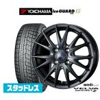 【2024年製】スタッドレスタイヤ ホイール4本セット ウェッズ ヴェルヴァ SPORT2 (スポルト2) ヨコハマ アイスガード IG60 145/80R13