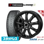 【2024年製】スタッドレスタイヤ ホイール4本セット JAPAN三陽 ZACK JP-209 ヨコハマ アイスガード IG60 165/65R15