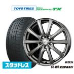 【2024年製】スタッドレスタイヤ ホイール4本セット BADX D,O,S(DOS) SE-10R plus トーヨータイヤ ウィンタートランパス TX 205/55R17