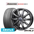 【2024年製】スタッドレスタイヤ ホイール4本セット BADX D,O,S(DOS) ガビアルIII ブリヂストン BLIZZAK ブリザック DM-V3 235/60R18