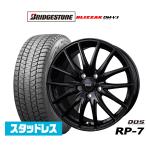【2024年製】スタッドレスタイヤ ホイール4本セット BADX D,O,S(DOS) RP-7 ブリヂストン BLIZZAK ブリザック DM-V3 235/60R18