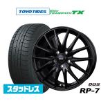 【2024年製】スタッドレスタイヤ ホイール4本セット BADX D,O,S(DOS) RP-7 トーヨータイヤ ウィンタートランパス TX 235/60R18