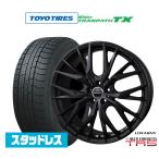 【2024年製】スタッドレスタイヤ ホイール4本セット BADX ロクサーニ マルチフォルケッタ TR5 Black Edition トーヨータイヤ ウィンタートランパス TX 235/60R18