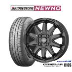 サマータイヤ ホイール4本セット KYOHO サーキュラー C10S ブリヂストン NEWNO ニューノ 165/65R14