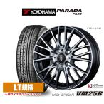 サマータイヤ ホイール4本セット コーセイ MZ-GROW VM25R ヨコハマ PARADA パラダ PA03 165/55R14