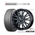 サマータイヤ ホイール4本セット コーセイ MZ-GROW VM25R ブリヂストン REGNO レグノ GR-XIII(GR-X3) 185/65R15