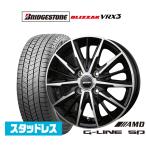 スタッドレスタイヤ ホイール4本セット BADX AMD G-Line SP ブリヂストン BLIZZAK ブリザック VRX3 155/65R14