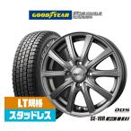 [2025 год производства ] зимние шины колесо 4 шт. комплект BADX D,O,S(DOS) SE-10R plus Goodyear ICE NAVI Ice навигация cargo 145/80R12