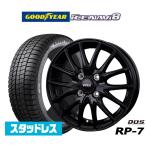 【2025年製】スタッドレスタイヤ ホイール4本セット BADX D,O,S(DOS) RP-7 グッドイヤー ICE NAVI アイスナビ 8 日本製  185/65R15