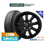 【2025年製】スタッドレスタイヤ ホイール4本セット JAPAN三陽 ZACK JP-209 Limited Black グッドイヤー ICE NAVI アイスナビ カーゴ  145/80R12