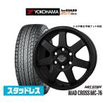 ショッピングスタッドレス スタッドレスタイヤ ホイール4本セット ホットスタッフ マッドクロス MC-76 ブラックVer. ヨコハマ ice GUARD アイスガード SUV (G075) 265/65R18