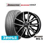 スタッドレスタイヤ ホイール4本セット BADX AMD MG-5 ブリヂストン BLIZZAK ブリザック VRX3 215/55R18
