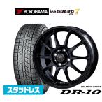 スタッドレスタイヤ ホイール4本セット BADX ロクサーニスポーツ DR-10 ヨコハマ ice GUARD アイスガード IG70 165/65R14