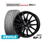 スタッドレスタイヤ ホイール4本セット BADX D,O,S(DOS) RP-7 ブリヂストン BLIZZAK ブリザック WZ-1 195/65R15