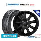 スタッドレスタイヤ ホイール4本セット JAPAN三陽 ZACK JP-209 Limited Black(限定カラー) トーヨータイヤ OBSERVE オブザーブ GIZ2(ギズツー) 195/65R15