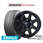  Bridgestone BLIZZAK Blizzak DM-V3 265/60R18 зимние шины колесо 4 шт. комплект BADX блокировка Kelly ROCK KELLY MX-IBlack Edition