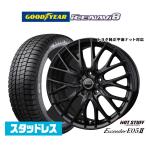 スタッドレスタイヤ ホイール4本セット ホットスタッフ エクシーダー E05II ブラックVer. グッドイヤー ICE NAVI アイスナビ 8 日本製 (2025年製) 225/60R18
