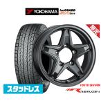 スタッドレスタイヤ ホイール4本セット 東京車輪 数量限定品 レミューゼン ヨコハマ ice GUARD アイスガード SUV (G075) 195/80R15
