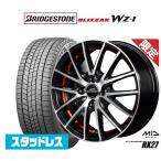 スタッドレスタイヤ ホイール4本セット MID 数量限定品 シュナイダー  RX27 ブリヂストン BLIZZAK ブリザック WZ-1 175/70R14