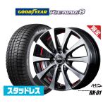 スタッドレスタイヤ ホイール4本セット MID 数量限定品 シュナイダー  RX-01 グッドイヤー ICE NAVI アイスナビ 8 日本製  185/65R15
