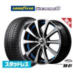 スタッドレスタイヤ ホイール4本セット MID 数量限定品 シュナイダー  RX-01 グッドイヤー ICE NAVI アイスナビ 8 日本製  185/60R15