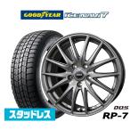 【2025年製】スタッドレスタイヤ ホイール4本セット BADX D,O,S(DOS) RP-7 グッドイヤー ICE NAVI アイスナビ 7 日本製  205/60R16