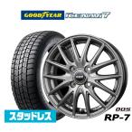 【2025年製】スタッドレスタイヤ ホイール4本セット BADX D,O,S(DOS) RP-7 グッドイヤー ICE NAVI アイスナビ 7 日本製  165/70R14
