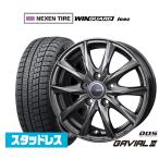 スタッドレスタイヤ ホイール4本セット BADX D,O,S(DOS) ガビアルIII NEXEN ネクセン WINGUARD ウインガード ice 2 205/65R16