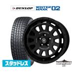  Dunlop WINTER MAXX WM02 215/60R17 зимние шины колесо 4 шт. комплект BADX Loxarny Battle sipNEO( Neo )