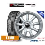 ショッピングダンク サマータイヤ ホイール4本セット JAPAN三陽 ZACK JP-209 Limited Silver(限定カラー) ヨコハマ PARADA パラダ PA03 165/55R14