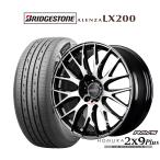 sa Mata iya колесо 4 шт. комплект Rays HOMURA ho пятно 2×9 Plus JET BLACK EDITION IV Bridgestone ALENZAa Len The LX200 225/55R18