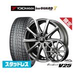 [ ограниченное количество ] Yokohama ice GUARD Ice Guard 7 IG70 205/60R16 зимние шины колесо 4 шт. комплект MID евро скорость V25
