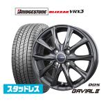  Bridgestone BLIZZAK Blizzak VRX3 165/65R14 зимние шины колесо 4 шт. комплект BADX D,O,S(DOS)ga Via ruIII