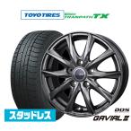 スタッドレスタイヤ ホイール4本セット BADX D,O,S(DOS) ガビアルIII トーヨータイヤ ウィンタートランパス TX 225/60R17