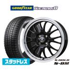 [2026 год производства ] Goodyear ICE NAVI Ice навигация 8 сделано в Японии 155/65R14 зимние шины колесо 4 шт. комплект BADXes Hold S-8M